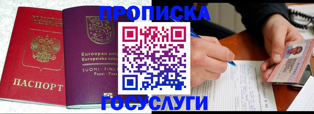регистрация в Первоуральске